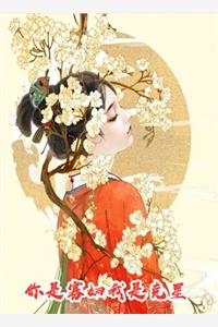 范建范斌的小说如日方升免费阅读