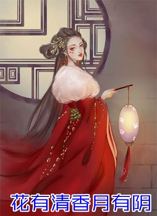 哥哥输光妈妈救命钱，我拉着他继续上牌桌抖音热门全文小说