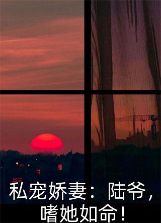 江白赵云缨的小说觉醒前世记忆,禁地探险弱爆了免费阅读