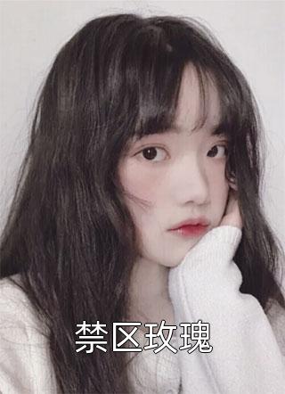 我自逍遥，无拘无束(谢瑾萱夏时屿)