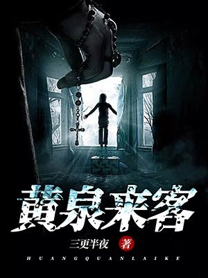 三爷他强娶为上完结版小说林知意萧洹