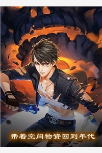 风月与你再不相逢完结版付斯越许南烟