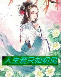 权道之夫人们太给力了热门小说李静怡林皓