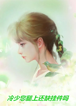 在人间小说杨玄杨印完结版