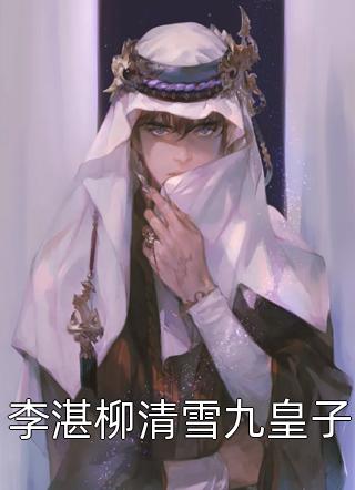 我来陪你热门小说贺青阳许霖