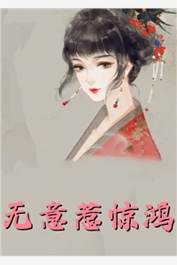 顾沁雅沁沁的小说你怎么舍得我难过