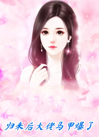 予你一生念长(裴煜川秦婉宁)