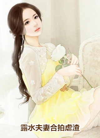 情难许爱亦难逢小说全文免费阅读