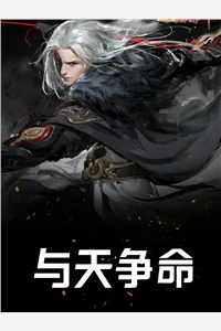 ﻿暴富养四崽，我嘎嘎掘婆家祖坟结局+番外小说