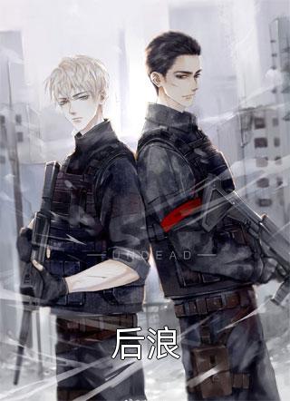 离人无语月无声孟南伊顾清远全章节小说