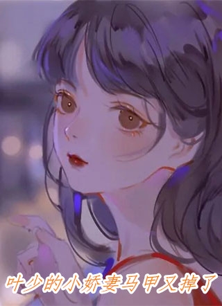 白月光顾希池蓝沁全文小说