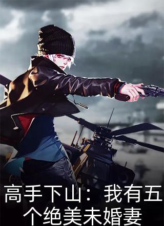 情死爱消，再不相逢陆微顾琛全章节小说