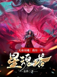 爱恨决绝,大悟无言陆明月夏希泽