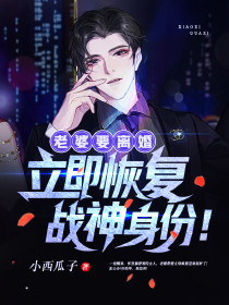 在时光尽头等你小说全文免费阅读姚千鹿周嘉树