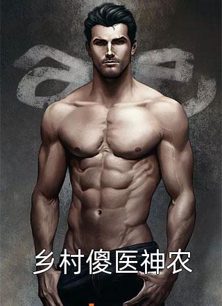 换嫁战死的小公爷后，夫君回来了全文小说陆景煜顾青柠最新章节