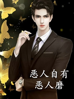 潮退鲸落，汐沉情绝陆言商林夕最新章节免费阅读