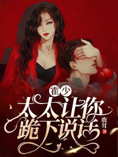 重生回十年前，妻子选择初恋后完蛋了by梁子昂许思霏