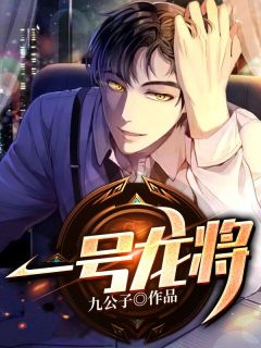 以我深情祭旧梦by唐芷烟苏听寒