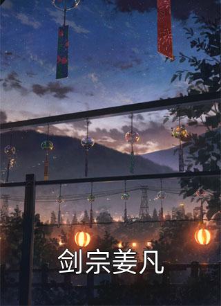 诸天至尊重生后，开局就被频频挑衅by顾云叶凡