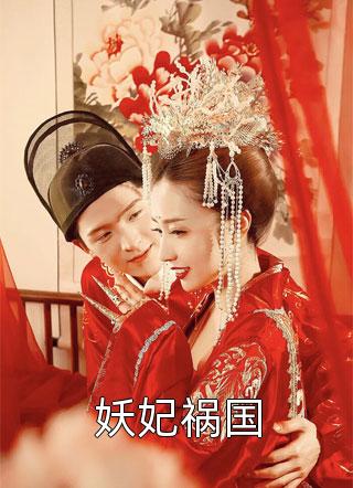 唐芷烟苏听寒的小说以我深情祭旧梦小说阅读