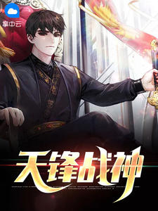 放弃光明，放弃你小说许安若陆照临完结版