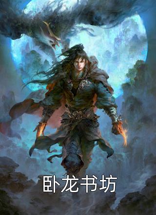 浮生千劫与君别小说白知瑶楚晚舟完结版