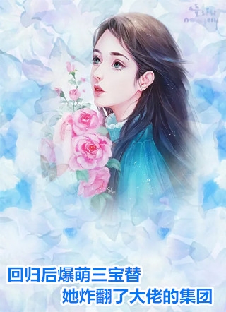 绿茶假千金觉醒，摆烂后赢麻了热门小说沈辞烟沈知落