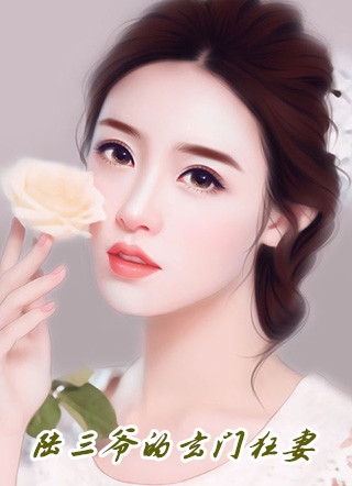 宋野唐蕊蕊的小说情深伤重，流年匆匆