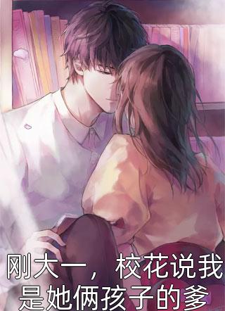 爱你在永生之海小说全文免费阅读贺江延贺绵