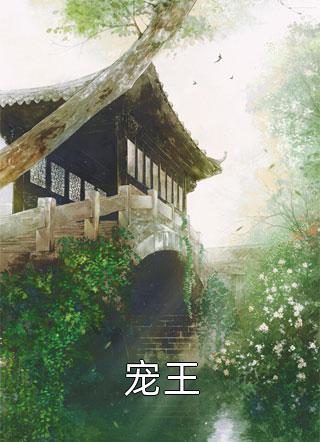 春雨完结版小旭小山