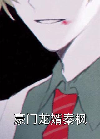 七日循环李阳王悦全章节小说