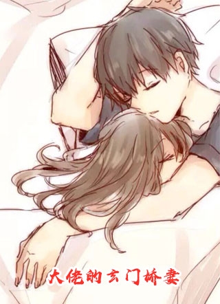 绮梦重生觅真爱(程宥礼姜柔)