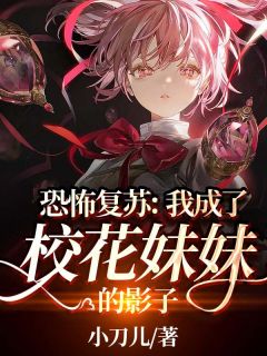 李阳王悦的小说七日循环