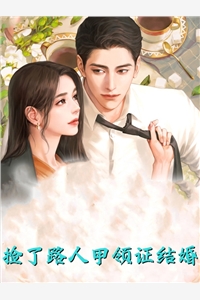 月婵荒天帝娘子为师弟夺我秘宝后，我灭她满门小说