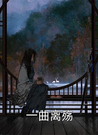 亲女儿被资助两年的养女欺凌后，我杀疯了全文李思许小雪