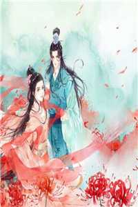 王牌家族(沈平牧阳)