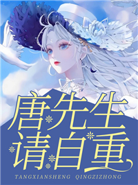 苏曦月夜翎写的小说兽世月月全文阅读