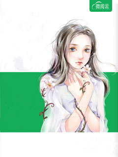 白月光西西里写的小说爱若有天意，兜转终可回全文阅读