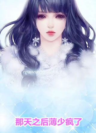 江沐泽田瑶写的小说拒救妈妈后，我成了爸爸的学术标本全文阅读