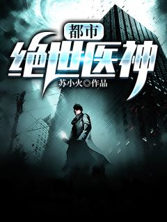 既无风雪也无你by温宁江婉