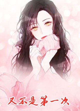 夫君为庶妹夺我灵芝后，我用七天告别人间陆千凝秦廷熠小说