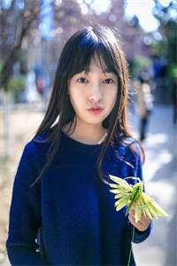 越山海周京越宋心妍小说完结版