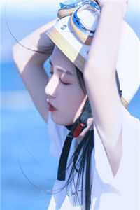 许静怡顾晨女儿死后三天，团长老婆才赶回家小说