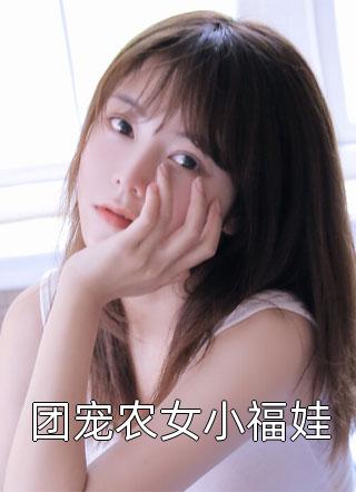 沈棠意沈暖晴此后岁岁不复晴小说