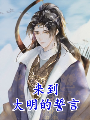 赵阳秦雨柔官婿凶猛小说
