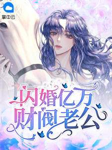 甘露寺接回我后，老婆低三下四求复合完结版小说沈易安安