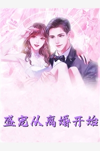 重生后,我给前夫君生了十个皇弟完结版小说萧云泽萧衍