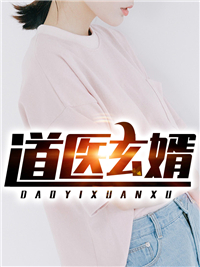 傅时宴简若瑶的小说枯木吻别春花，从此陌路天涯