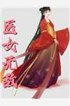 美人宴小说全文免费阅读盼春苏念安
