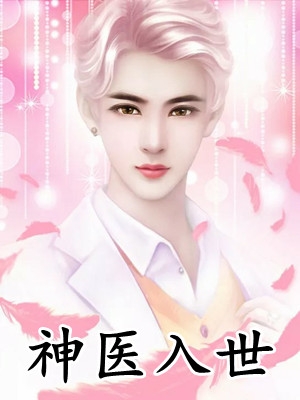 于尘埃里绽放的玫瑰热门小说盛南延乔玉